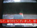 【SIREN】二人なら怖くないサイレン【果敢な低画質】