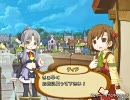 ルセッティアを普通にプレイ Part54最終回