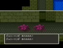 ドラクエ５　なめまわしプレイ　part27