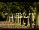 【初音ミク】オールド・ファッションド・ラブ【オリジナル】