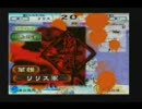 三国志大戦１　リリス　ＶＳ　ばから