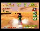 【N64】ウエーブレース64をプレイしてみた part2