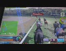 [HORSERIDERS]へたれジョッキーリターンズ～メイショウレガーロ編14～