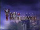 MU ミュー奇跡の大地  プロモ　「MU WORLD WAR」のルール紹介