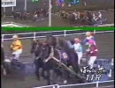 【ばんえい菊花賞・楠賞】競馬日報ニュース３２(第１部)　【11月5日】