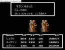 カミカミで言葉を知らない人間がgdgdMOTHER実況(34)