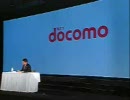 docomo新商品 アナリスト向けＱ＆Ａセッション