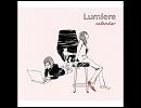【Lumiere】   元気を出して