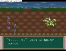 半熟英雄制限二番煎じ８話その６