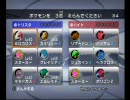 ＠トリスタのバトレボ　シングルランダム対戦7