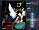「霊地のCaution」を８ビートでアレンジしてみた