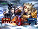 三国志大戦３　隠密で神速に求心しながら暴勇する動画　3