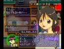 どきどきポヤッチオを実況プレイ？してみる　その４