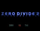 ZERO DIVIDE 2 普通にプレイ 1/3