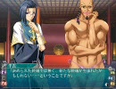 恋姫†無双 part186(真）