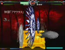 mugen 打倒・鬼巫女 (旧最終回)