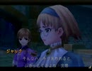 ラジアータストーリーズ独白プレイ～chap.23-a