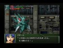 スパロボOG ヴィレッタ＆エクセレン＆ラミア トップ３プレイ Part109