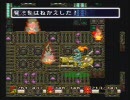 聖剣伝説2～男二人ぐらいで実況プレイ～伝説17日目・後編