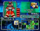 [実況プレイ]超初心者のためのロックマンＸ5 ZERO編 part6