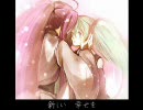 Re: 心の手紙を歌ってみた