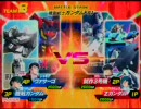 ガンダムvs.ガンダム　第3回おもしろランドAHAHA　一回戦第八試合