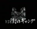 ウメッシュ！！な実況プレイを目指す　Part19 （龍が如く編）