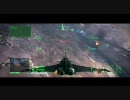 エースコンバット6 ラストミッション