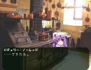 【幻想入り】黒猫と幻想郷　番外編2-6