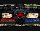 【VF5R】ブラッドVSサラ