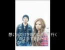 Control Tower コントロールタワー　キボウ Asian Japanese pops