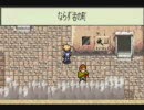 ＺＯＩＤＳ ＳＡＧＡＩＩ -ゾイドサーガ２- を普通にプレイ part3