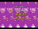 ぷよぷよ通【PerfectSet】 なぞぷよ 全問解答集 Part2