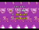 ぷよぷよ通【PerfectSet】 なぞぷよ 全問解答集 Part2