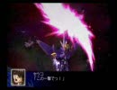 あすかのスパロボＺ実況プレイ５６－６
