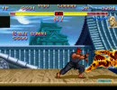 SUPER TEST