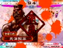 【三国志大戦３】じ、丞相への道を･･あ、開けぇぃ！【第４話】