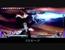 ディシディア ファイナルファンタジー　システム解説動画3