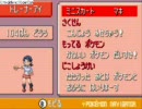 果たしてこれは実況なのか！？ポケモンルビー実況プレイ　part6-2
