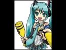 【初音ミクと】tigerkids【野球】