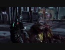 DEAD SPACE PS3版　その11