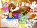 少女の空想庭園歌ってみた
