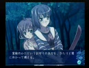 アオイシロ　プレイ動画　part 17