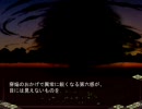 （プレイ動画）桜華　夏輝ルート　Part10