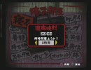 マイルドでセブンな男の勲章目指してみた part54
