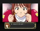 サクラ大戦物語～ミステリアス巴里～ をぬるぬると実況プレイ part17
