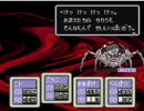 やさぐれてやる。17-3