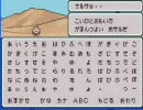 自称ＲＰＧとか得意な俺がMOTHER3実況してみる！！その１２