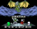 大貝獣物語を騒がずに実況プレイ48