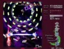 東方妖々夢 Normal ２／４